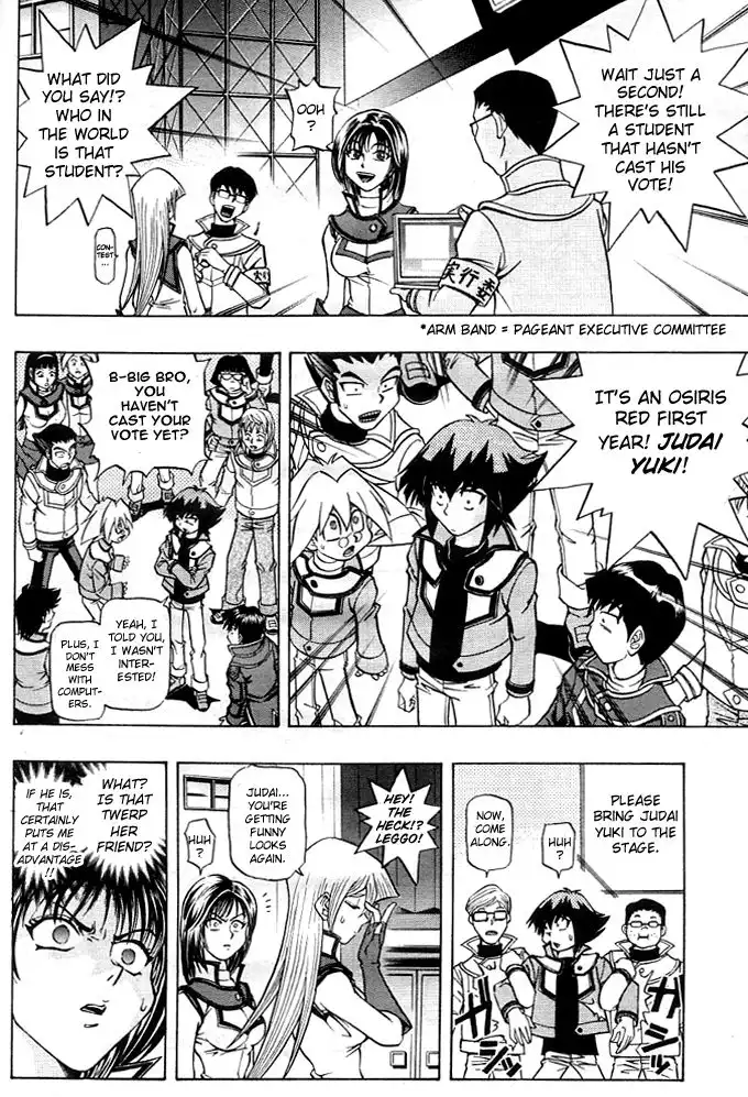 Yu-Gi-Oh! GX Chapter 6 8